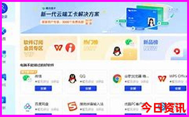 十堰市夏天去哪凉快